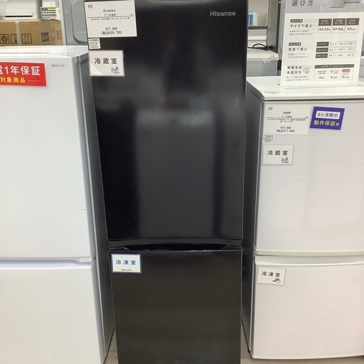 Hisense2ドア冷蔵庫のご紹介！(トレファク寝屋川) (トレファク