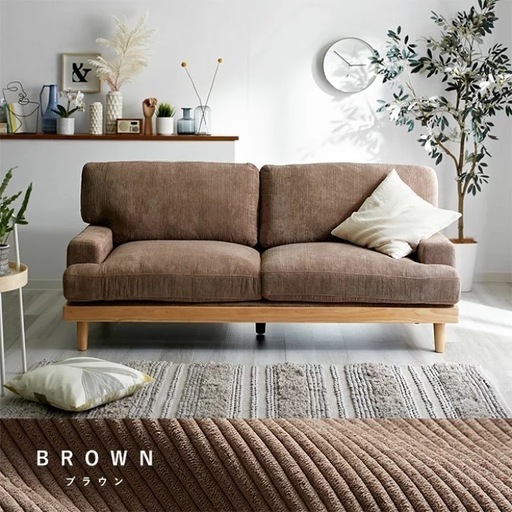 ソファー　3人掛け