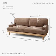 ソファー　3人掛けの画像