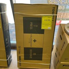 【広島石内店】未使用品！！ｽﾞﾎﾞﾝﾌﾟﾚｯｻｰ/クリーニング済みHG-6489の画像