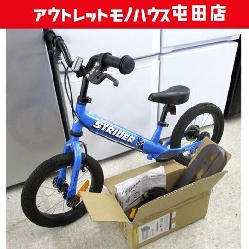 STRIDER バランスバイク 青　14X ペダルあり ストライダー 14x（フォーティーンエックス） – strider