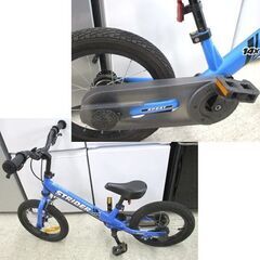 STRIDER 14x ファーストペダルバイク ブルー 14インチ ストライダー ペダルユニット付き 3～7歳 札幌市北区屯田の画像