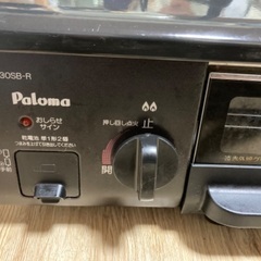 【商談中】ガスコンロの画像