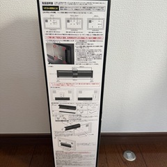 【新品未使用】テレビ裏収納ラック　山崎実業の画像