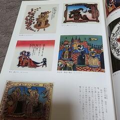 棟方志功記念館　収蔵作品図録の画像