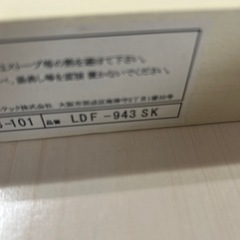 
koizumi 学習机　LDF-943SK  の画像