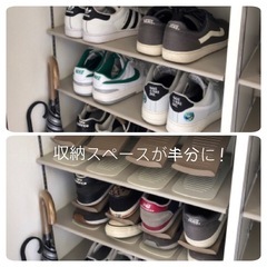 シューズホルダー　8式の画像