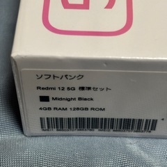 AndroidスマホRedmi 12 5Gミッドナイトブラック、新品未開封の画像