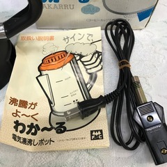 万代店　キッチンポット　電気湯沸かしポット　コンセントさすだけの画像
