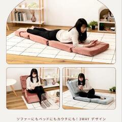 ピンクベロアソファベッド座椅子　の画像