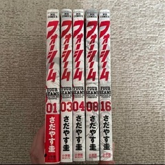 フォーシーム 1.3.4.8.16巻セット野球 メジャーリーグ npb mlbの画像