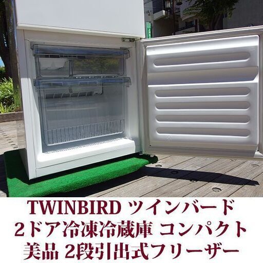 【大幅値下げ】ツインバード 2ドア冷凍冷蔵庫 HR-E911 2020年製 TWINBIRD ツインバード 2ドア冷凍冷蔵庫 HR-E911