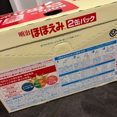 粉ミルク　ほほえみ　大缶の画像