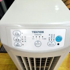 冷風扇 テクノス TCW-010 千住 スリムタイプ キャスター・保冷剤・リモコン付き タンク容量3.8L 西岡店の画像