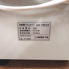 冷風扇 テクノス TCW-010 千住 スリムタイプ キャスター・保冷剤・リモコン付き タンク容量3.8L 西岡店の画像