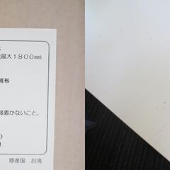 ■折りたたみテーブル　会議テーブル　伸縮　120㎝～180cmの画像