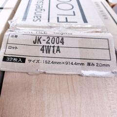 JK-2004 フロアタイルの画像