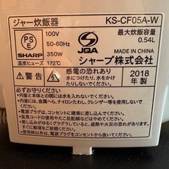 炊飯器 SHARP KS-CF05A 3合炊きの画像