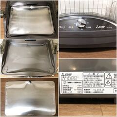 三菱電機 食器乾燥機TK-TS7S-H ウォームグレー まな板専用乾燥室付きキッチンドライヤー MITSUBISHI ELECTRIC 除菌清掃/動作確認済みの画像