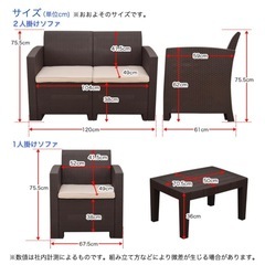 【美品】ラタン調　ガーデンファニチャー　ソファ　テーブル　5点セットの画像