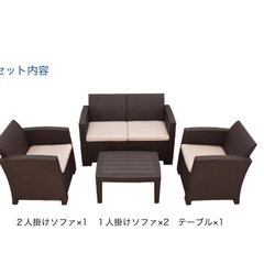 【美品】ラタン調　ガーデンファニチャー　ソファ　テーブル　5点セットの画像