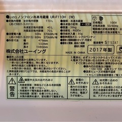 冷蔵庫（110L
）の画像