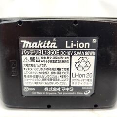 美品 マキタ 純正 バッテリ 18V 5.0Ah BL1850B 残量表示 リチウムイオン makita 電動工具 札幌市 平岸店の画像