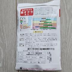 オクラの種の画像