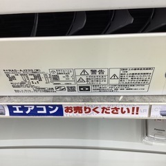 ⭐️春日市⭐️2.2kwエアコン⭐️HITACHI⭐️日立⭐️白くまくん⭐️6畳用⭐️2017年製⭐️RAS−AJ22G⭐️定価59,800円⭐️No3746の画像