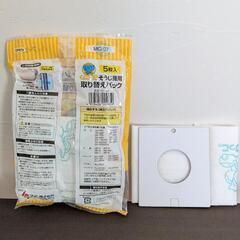 掃除機　紙パックの画像