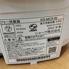 0721-252 SHARP炊飯器　2023年製の画像