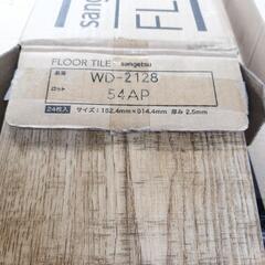 WD-2128 フロアタイルの画像