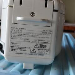 炊飯器の画像