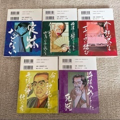 月下の棋士 1〜5巻セット棋士　将棋　小学館の画像