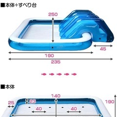 FIELDOOR すべり台付きビニールプールの画像
