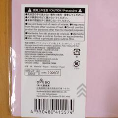 〘無料〙【新品】色紙 の画像