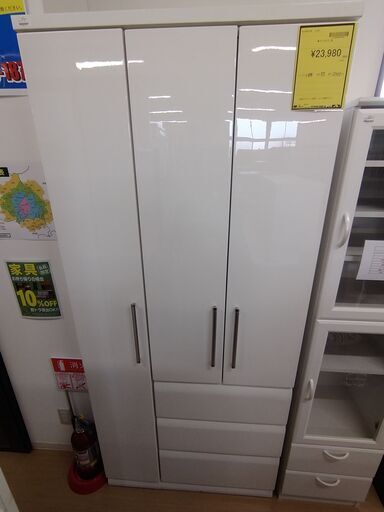 リユースのサカイ浦和店【F015】ワードローブ 白 収納 衣類  クローゼット 浦和区 浦和駅 京浜東北 さいたま市 太田窪