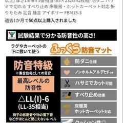 防音 ジョイントマット 3種類セットの画像