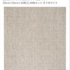 防音 ジョイントマット 3種類セットの画像