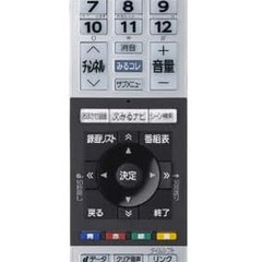 東芝 REGZA 43インチ 4K液晶テレビ 新品・未開封の画像