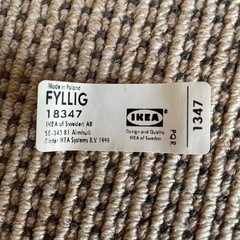 IKEA イケアの画像