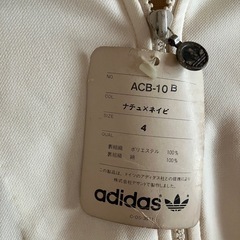 しるしとぞしるDESCENTE 
adidas 爆レアの画像