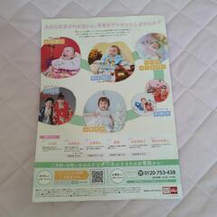 スタジオマリオ　記念写真の画像