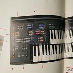 YAMAHAエレクトーンHS5の画像