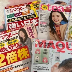 各種雑誌の画像