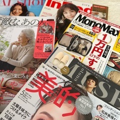 各種雑誌の画像