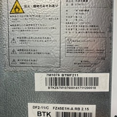 ミニ冷蔵庫　冷凍室25L 冷蔵室60Lの画像