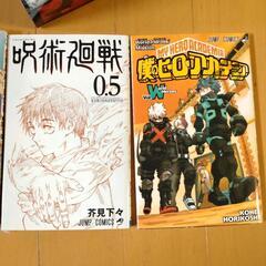 マンガ コミックケース 5点の画像