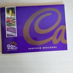 Cadbury チョコの見学パンフの画像
