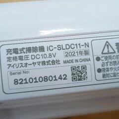 0721-180 充電式軽量スティッククリーナーの画像
